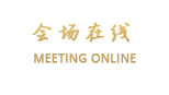 广州华侨友谊酒店